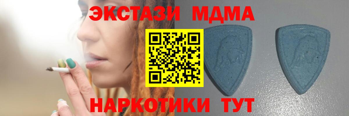 Экстази Дубай Воскресенск