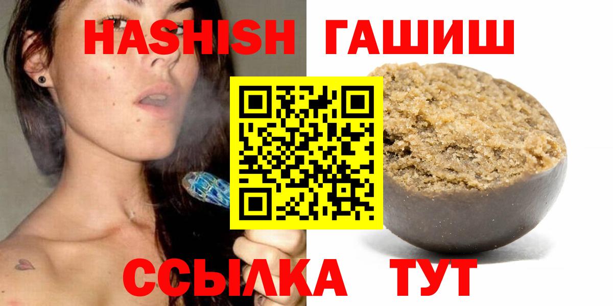 Гашиш VHQ Воскресенск