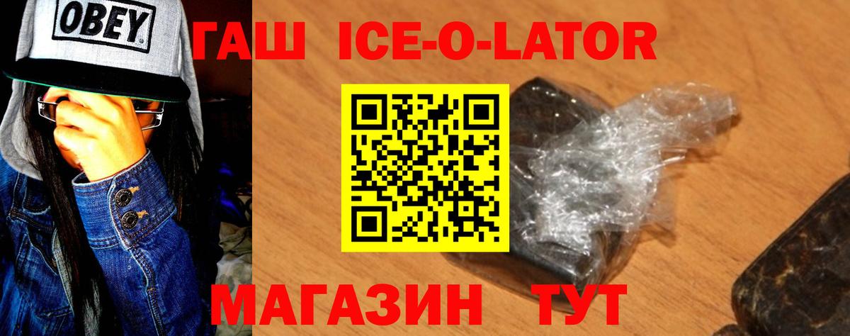 Воскресенск  ГАШИШ гарик  Вход с VPN  ГАШИШ  ГАШ hashish 