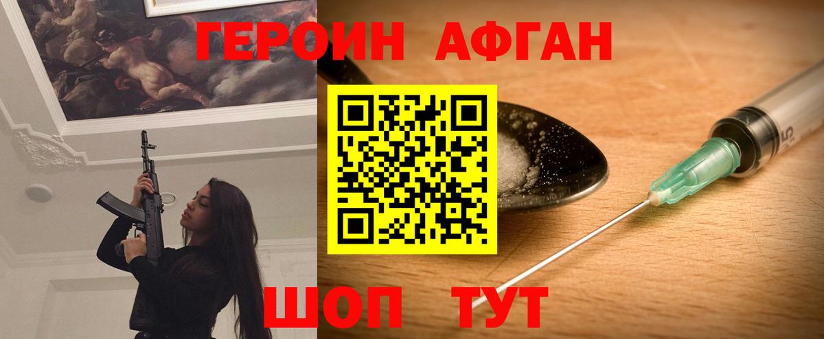 APVP Воскресенск
