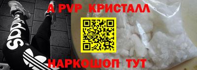 Альфа ПВП Владивосток
