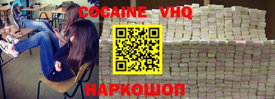 кокаин колумбия Владимир