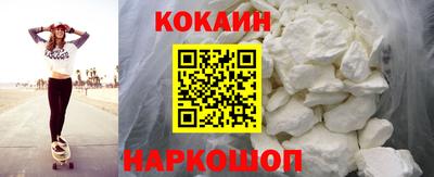 кокаин колумбия Владикавказ