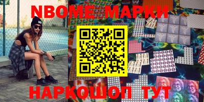 кокаин колумбия Владикавказ