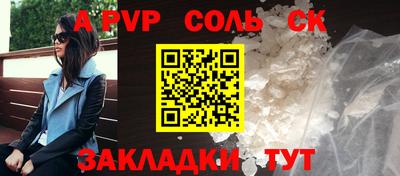 Альфа ПВП Владивосток