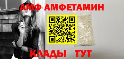 Альфа ПВП Владивосток