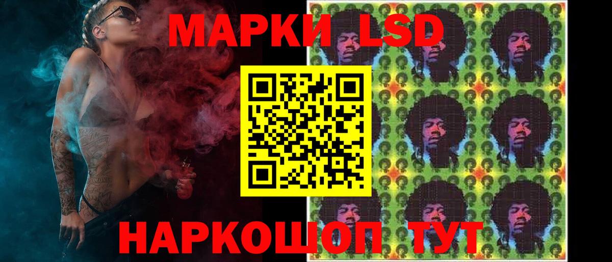 Лсд 25 экстази кислота Воскресенск