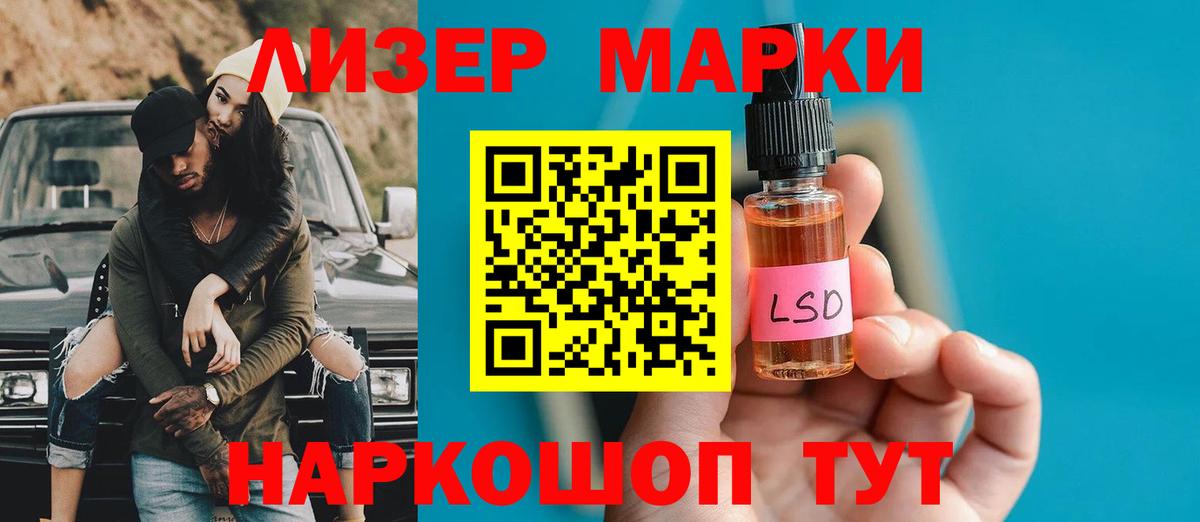 Воскресенск  МЕТАДОН  Вход с VPN  Cocaine  МЕФ кристаллы  Меф МЯУ МЯУ  MDMA  Канабис  Codein 