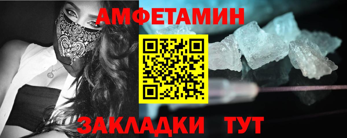 Воскресенск  Метамфетамин  Вход с VPN  МЕТАМФЕТАМИН винт 