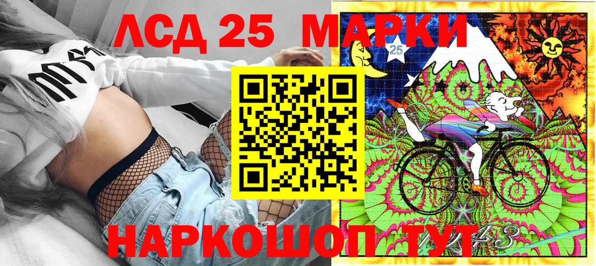 Марки NBOMe 1,8мг Воскресенск