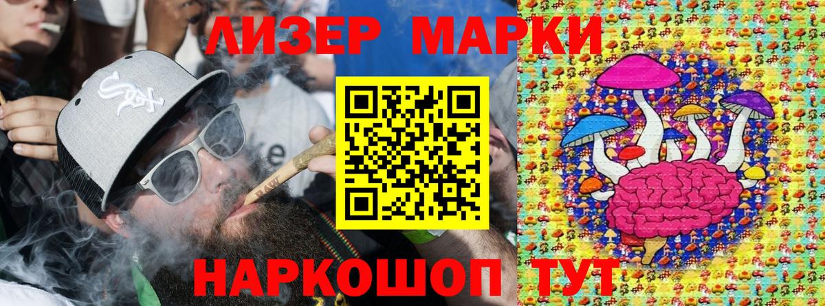 Марки 25I-NBOMe 1,8мг  Марки 25I-NBOMe  Воскресенск  Вход с VPN 