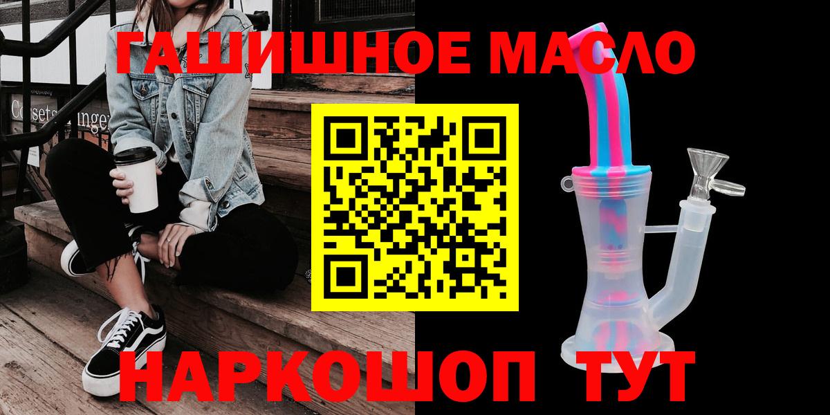 Дистиллят ТГК жижа Воскресенск