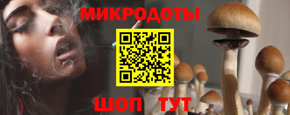 Галлюциногенные грибы Magic Shrooms  Вход с VPN  Воскресенск 